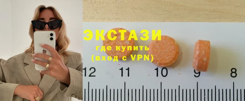 купить   Зея  ЭКСТАЗИ диски 